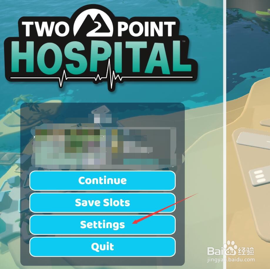 双点医院如何设置中文