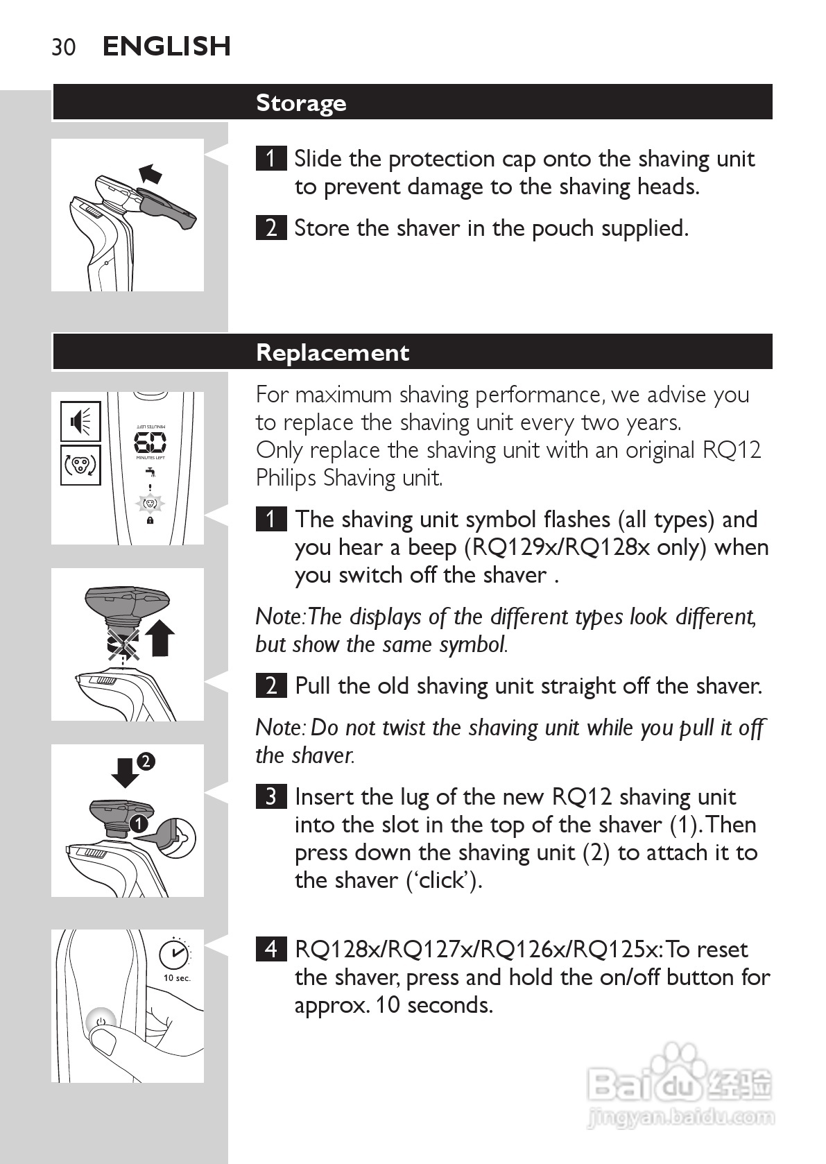 飞利浦RQ1296/23电动剃须刀使用说明书:[3]
