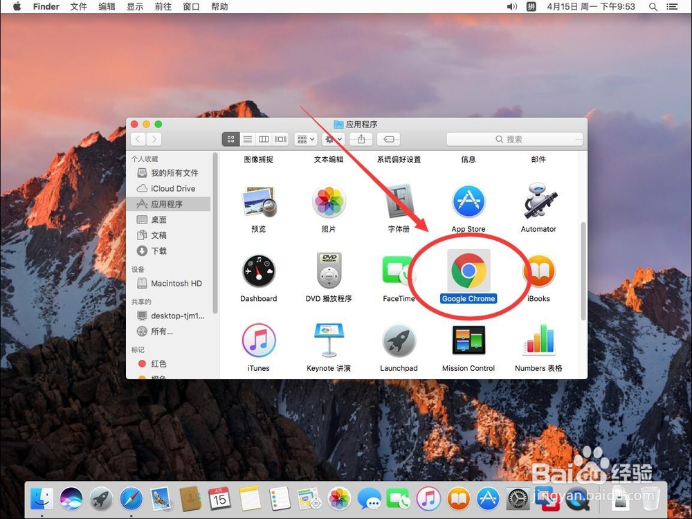 Mac版Google Chrome谷歌浏览器如何显示书签栏