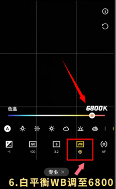 vivo手机怎么拍日落好看