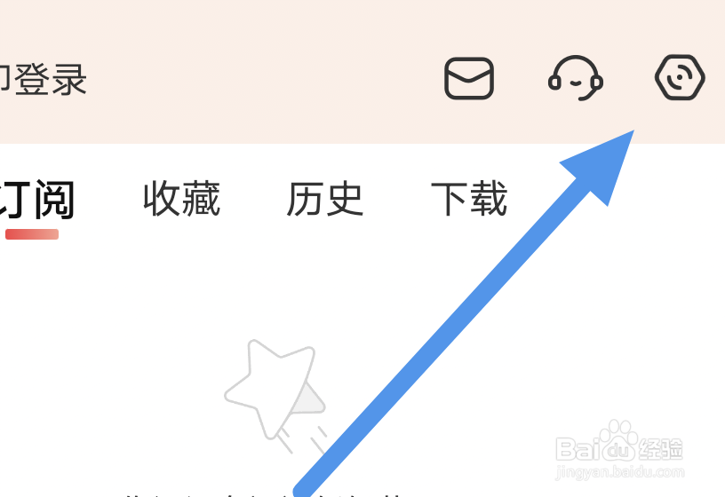 喜马拉雅怎样进行软件内更新