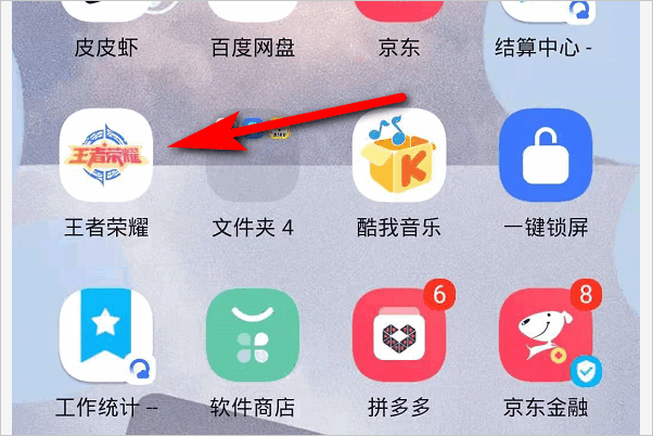 荣耀称号怎么设置