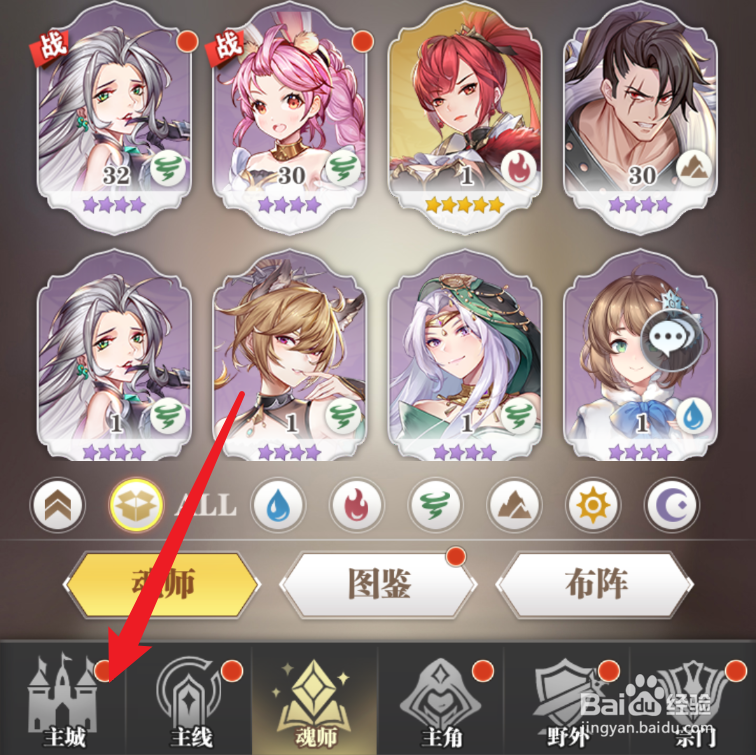 斗罗大陆武魂觉醒光暗怎么获得