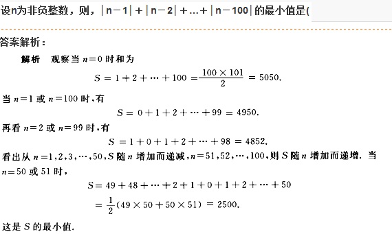 函数的单调性知识点