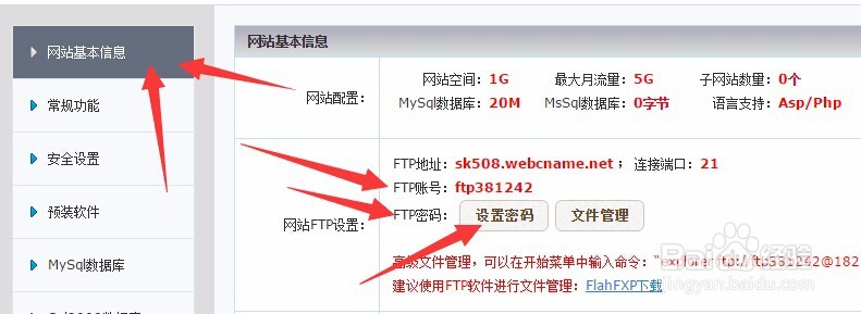 自己怎么做网站？