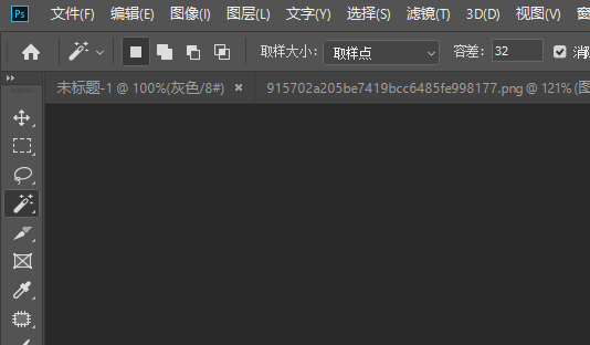 PS里存储为web格式