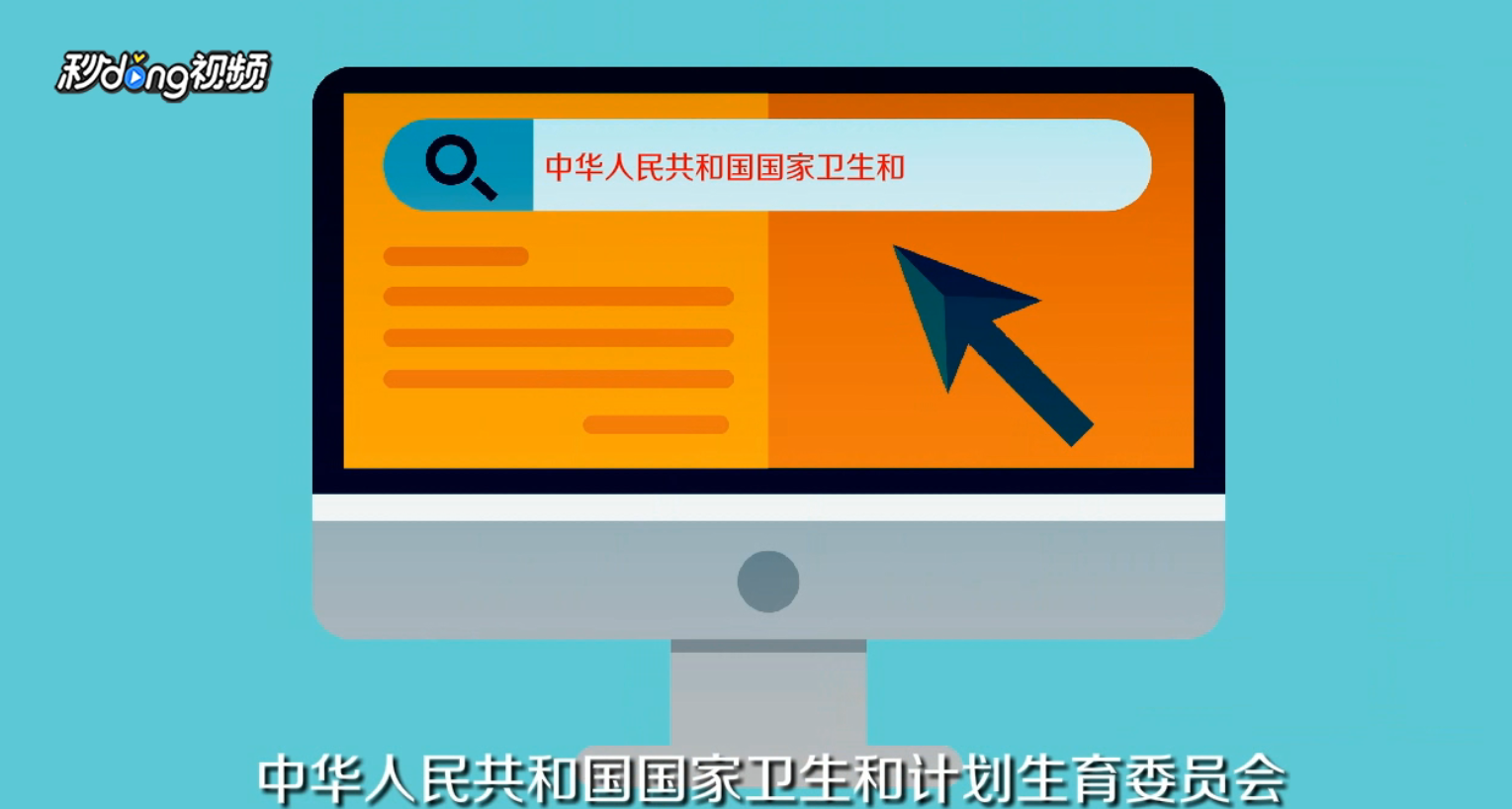 护士如何在网上进行延续注册