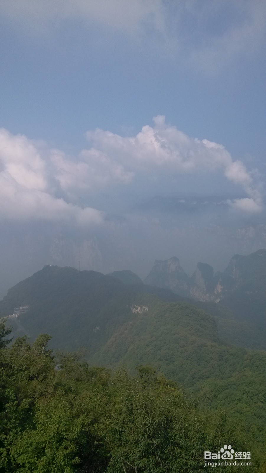 北京-云台山仙旅