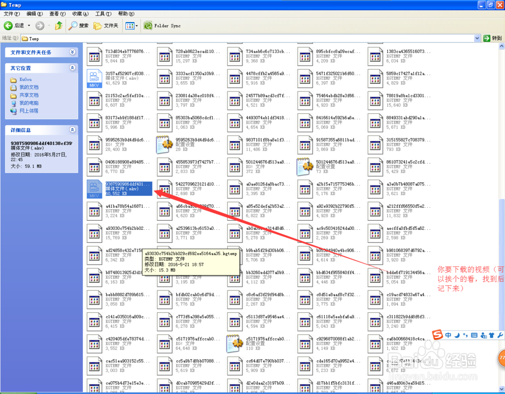 怎么免vip下载酷狗音乐超清mv
