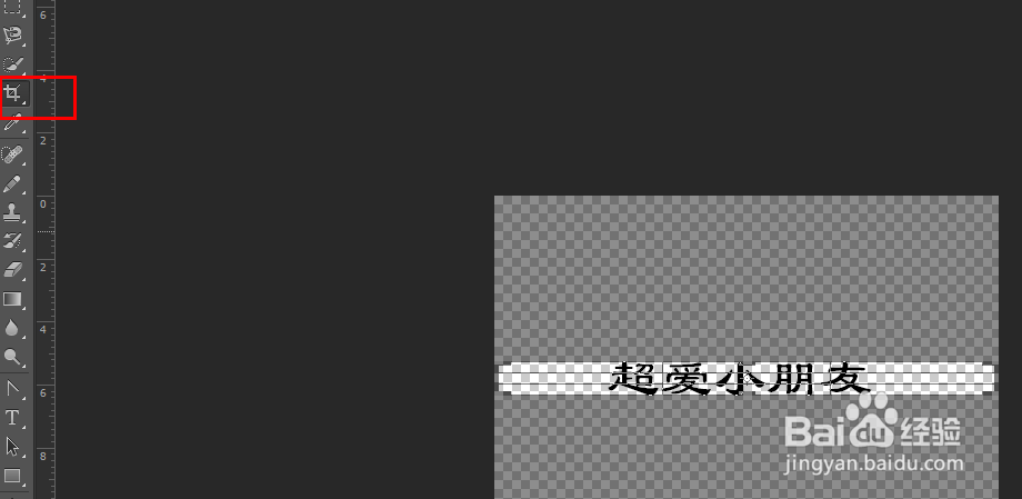 文字水印的简单做法 怎么用ps制作名字的水印