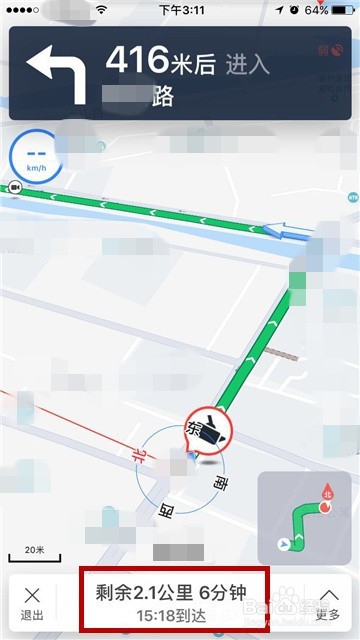 百度地图导航怎么使用