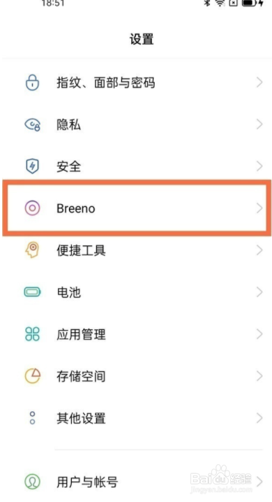 oppofindx3pro电源键唤醒小布如何关闭