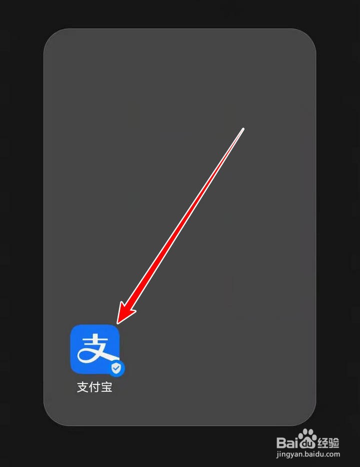 支付宝支小镇分享给好友如何操作