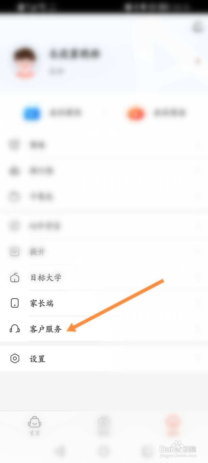 好分数不知道准考证号怎么办