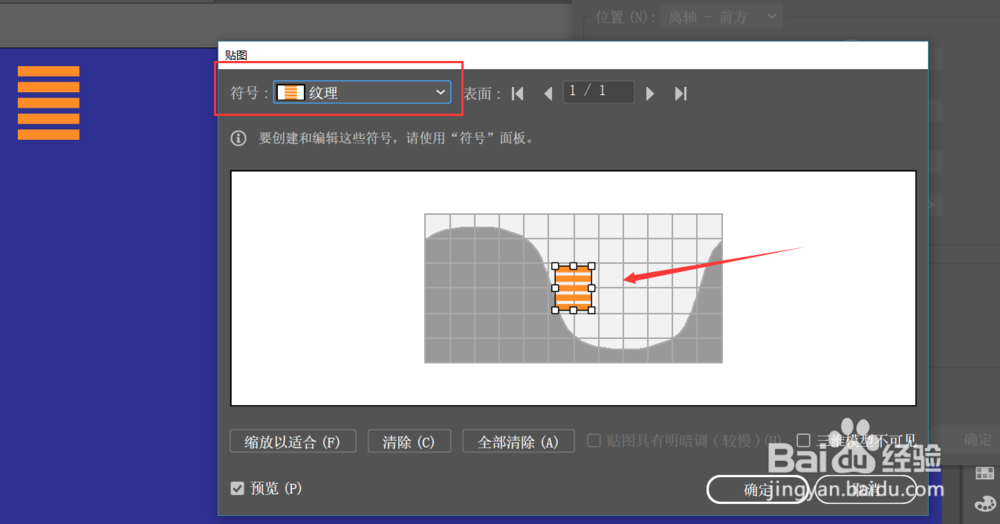 AI如何制作立体小球