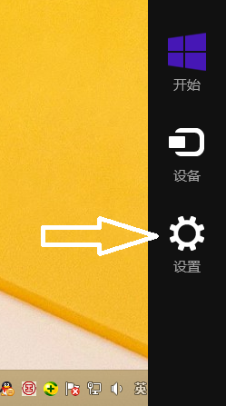 Windows 8.1如何关机、重启、注销、睡眠