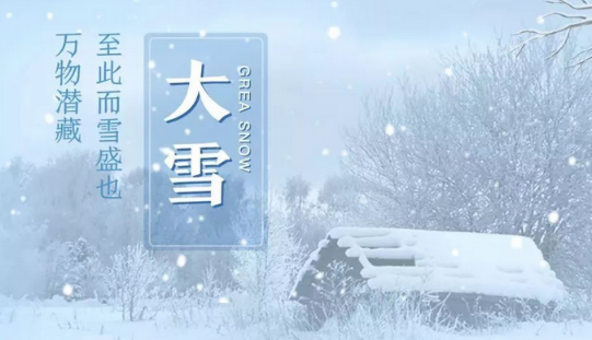 下雪的吉祥意义是什么