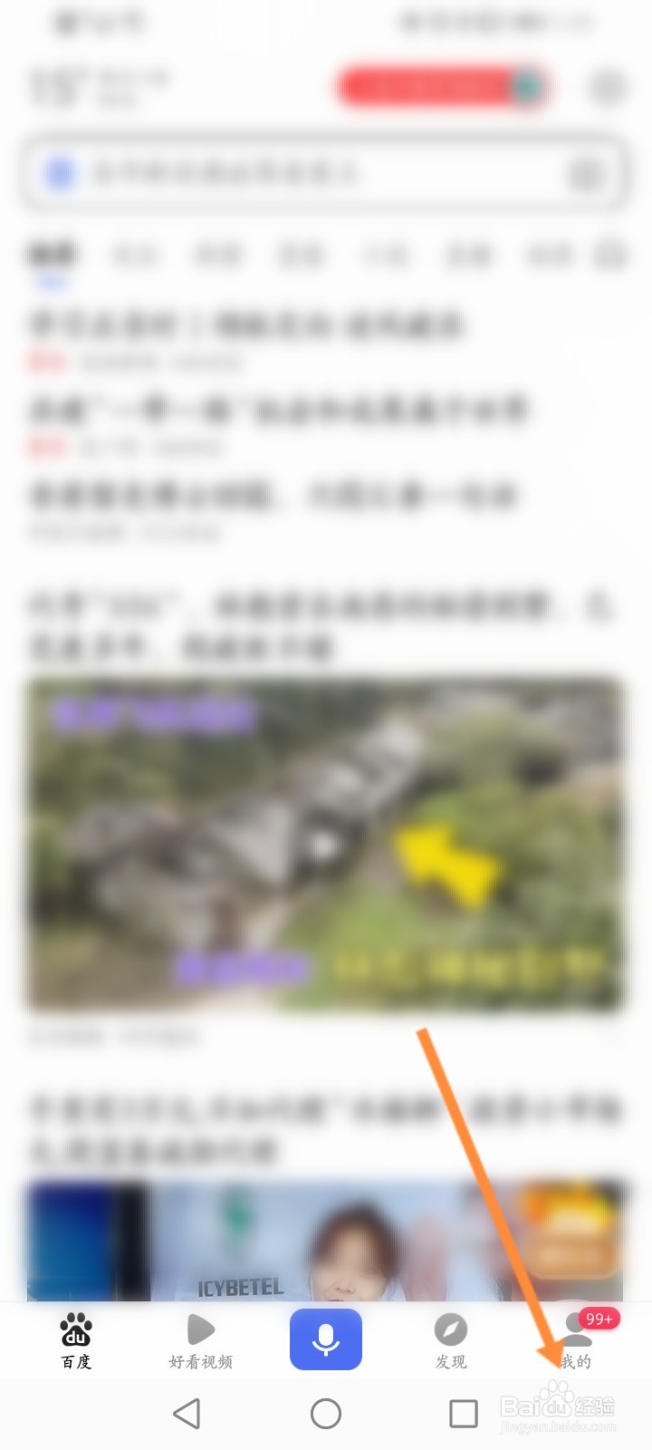 网页浏览记录如何查看