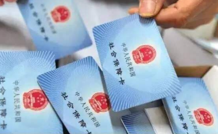 广东省社保与广州市的社保有什么区别(含五险一金)