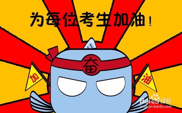 高考志愿填报的五大风险