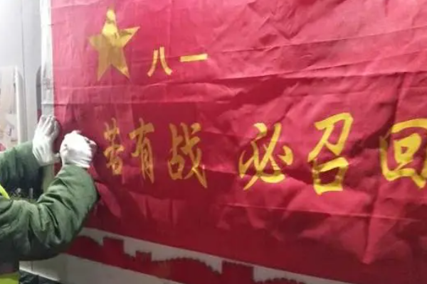 若有战召必回战必胜下一句是什么