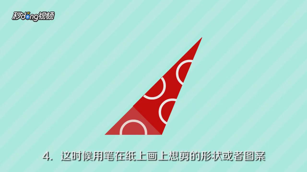 怎么剪窗花？