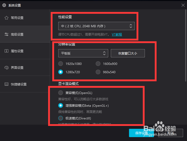代号复生者怎么使用夜神模拟器进行游戏