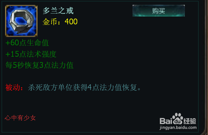 lol上单炼金术师出装_辛吉德出装