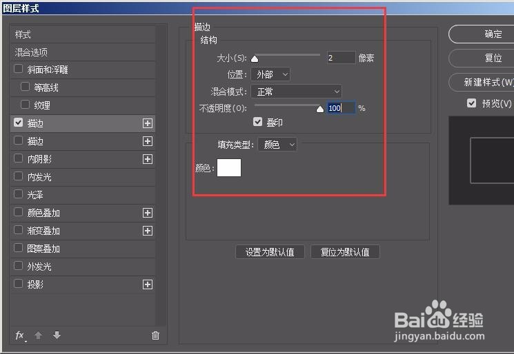 PS-如何制作酷炫花纹