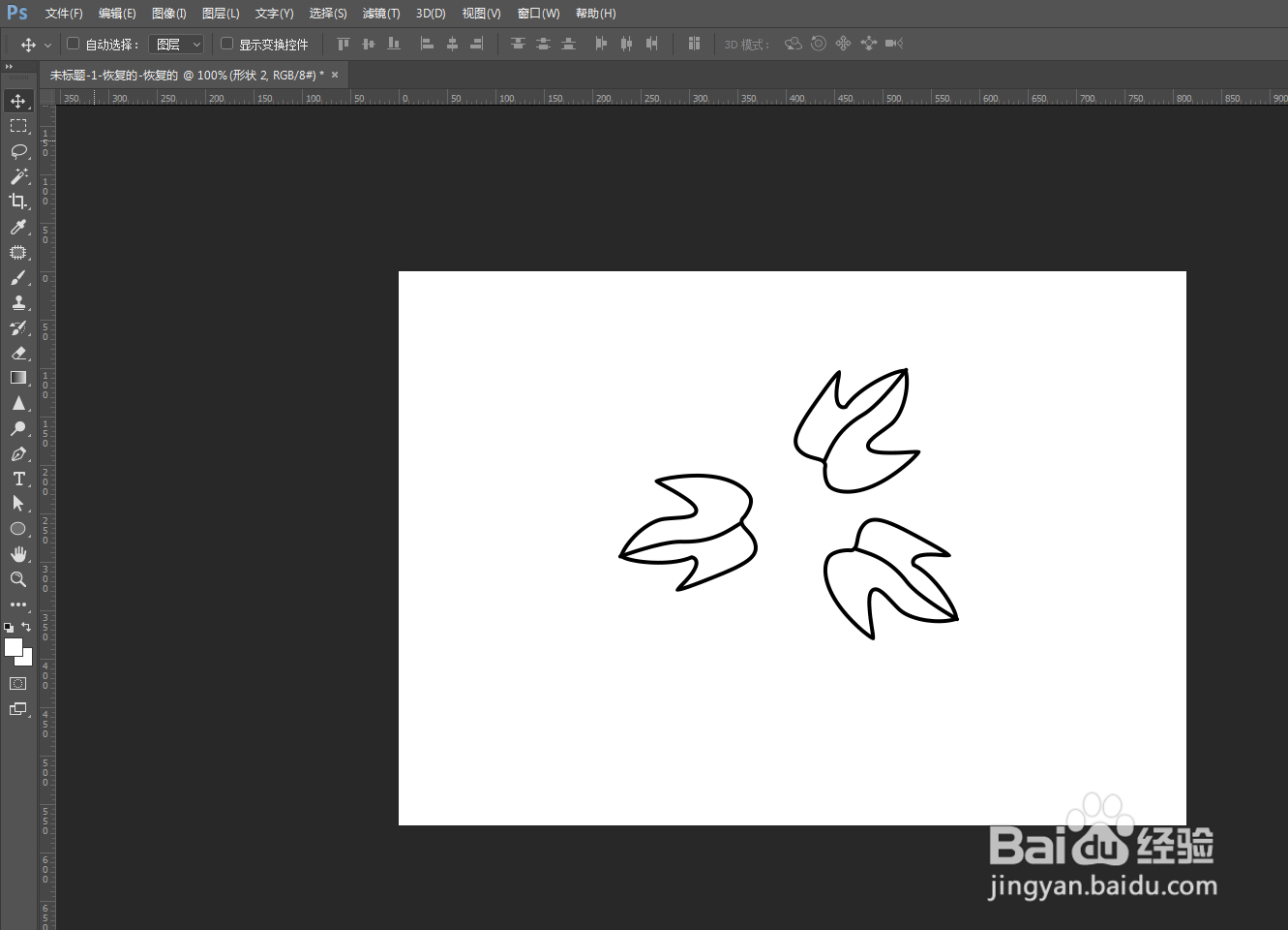 PS如何快速做姑婆芋图案
