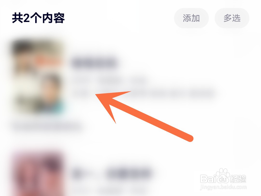 腾讯视频怎么取消正在追的剧