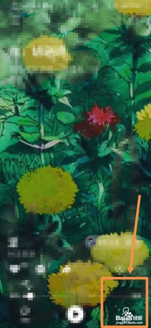 波点音乐如何设置消息免打扰