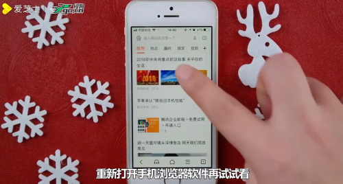 手机浏览器打不开网页怎么办