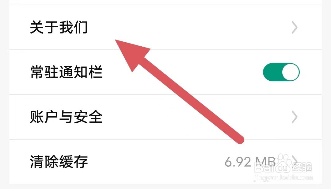 省省司机如何查看公司介绍