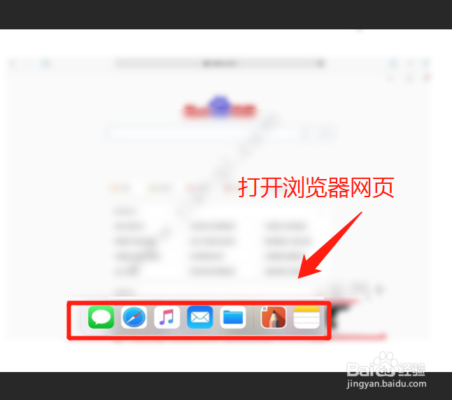 2019ipad分屏功能怎么开启
