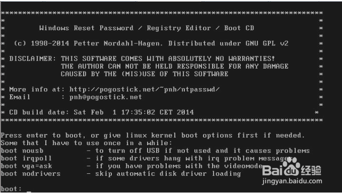 Windows忘登录密码怎么重置密码-2