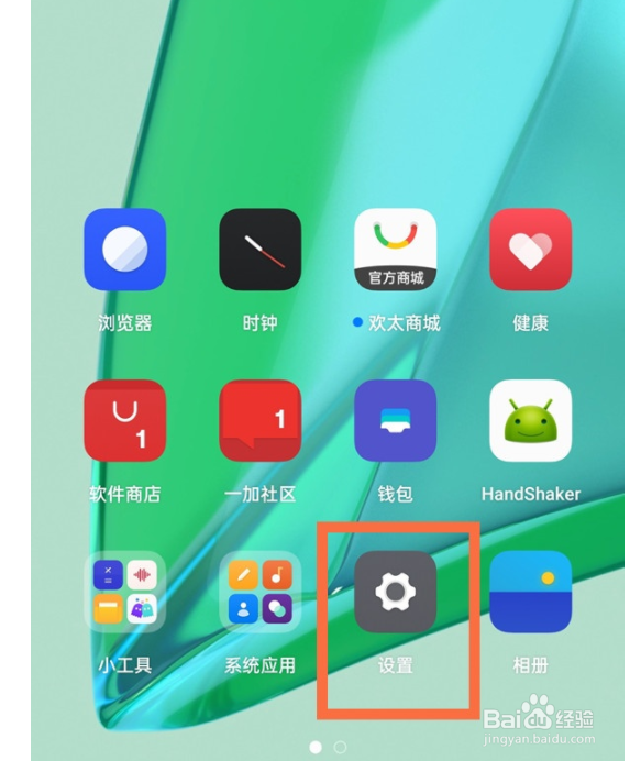 一加9r动态视频插帧如何设置?