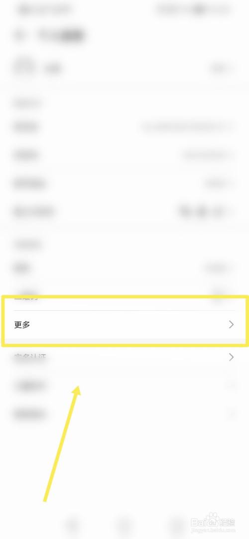 个人中心在手机哪里找？