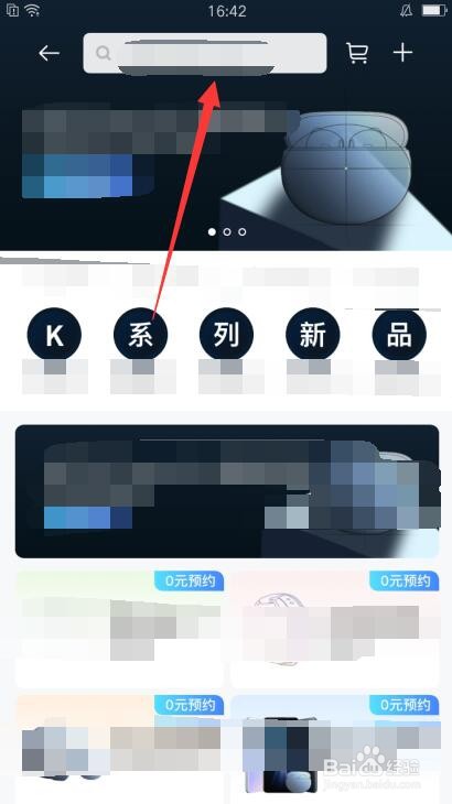 oppoa8处理器型号怎么看