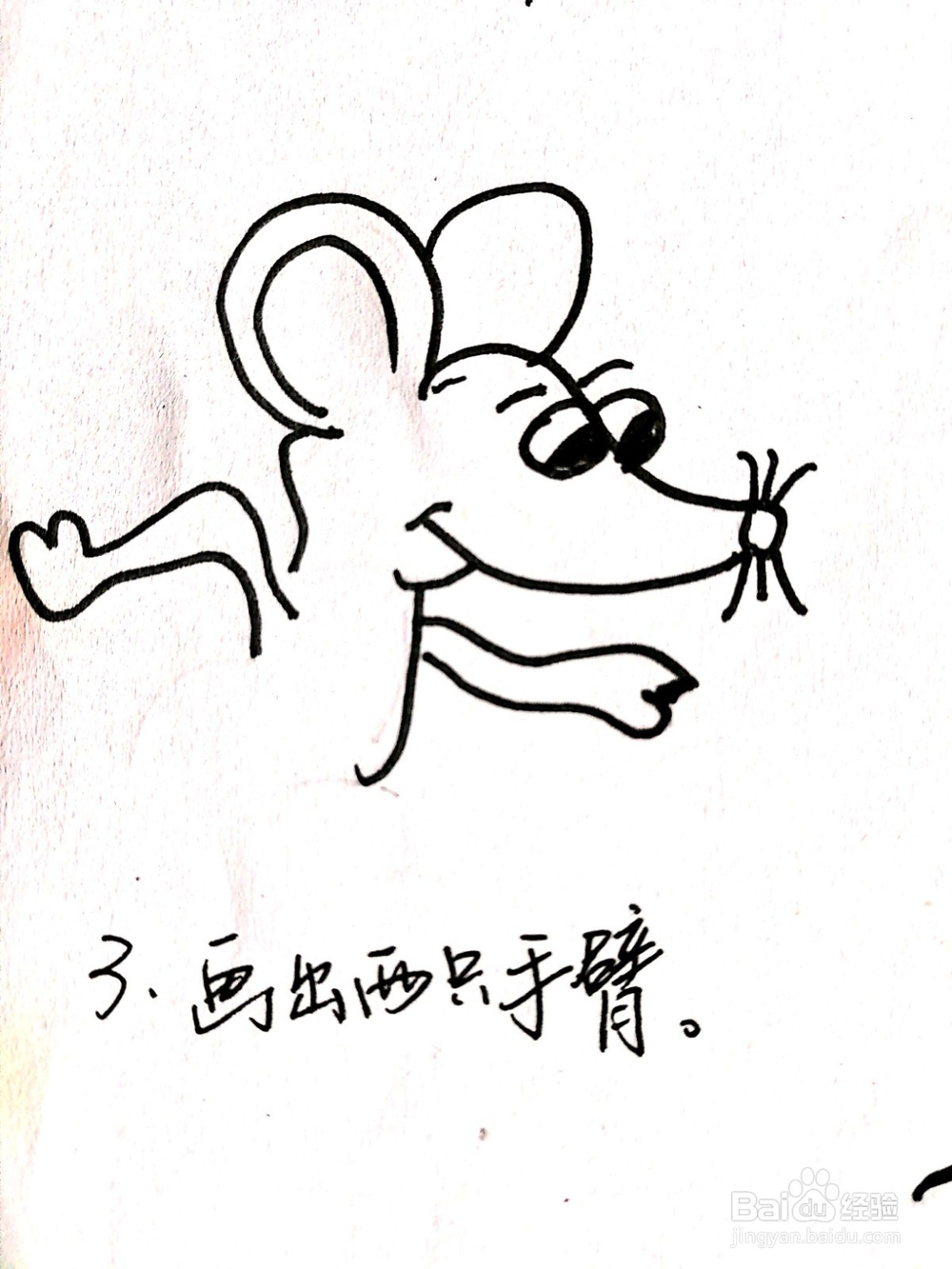 《Q版十二生肖》系列之鼠简笔画