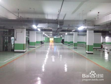 怎样选地下停车位？