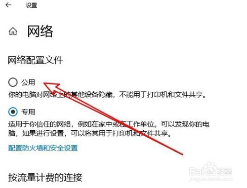 win10应用商店无法连接网络怎么样办如何联网