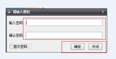 用什么方法给文件加密