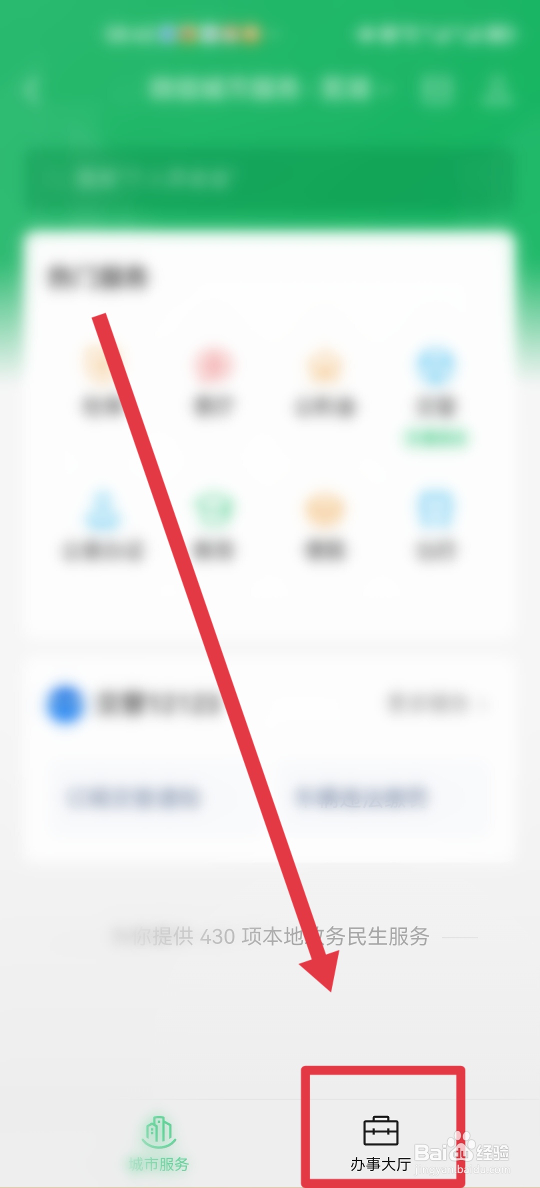 开发商不办房产证该怎么起诉