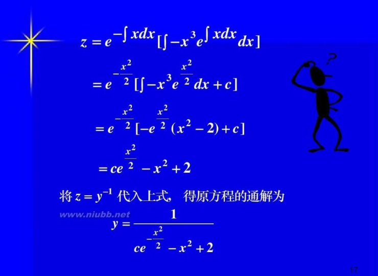 二阶微分方程的右边如果是三角函数该怎么设特解呢?求解y