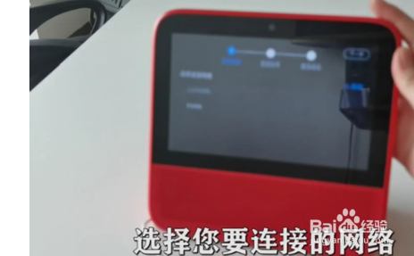 天猫精灵智能音箱如何连接wifi
