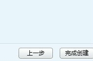 怎么新建QQ群