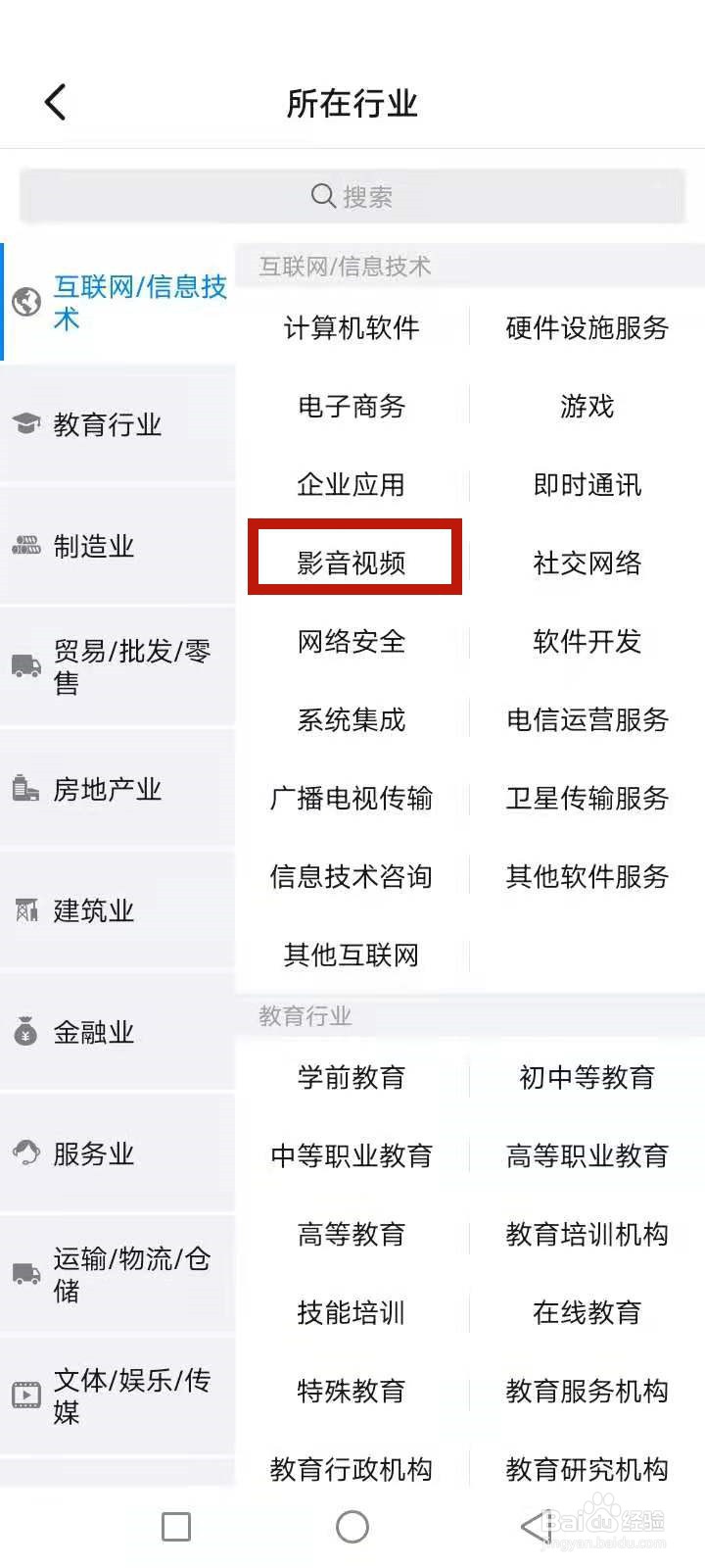 钉钉公司怎么注册使用
