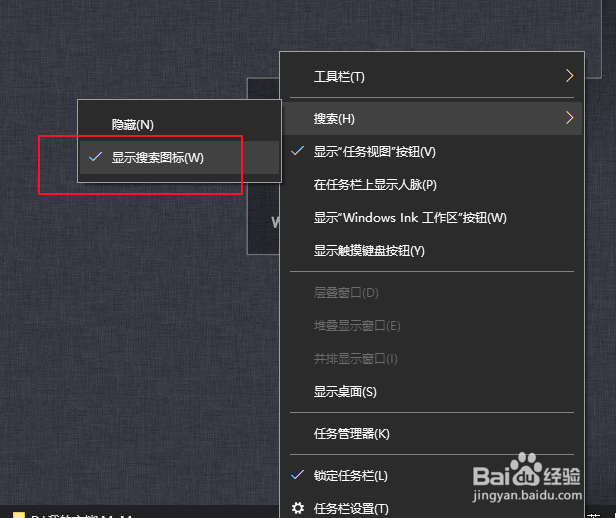 windows10如何查找文件