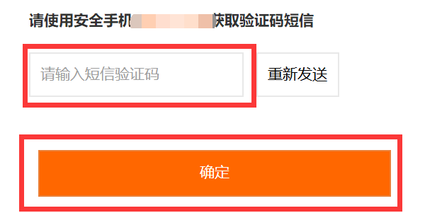 小米手机恢复出厂设置密码是多少